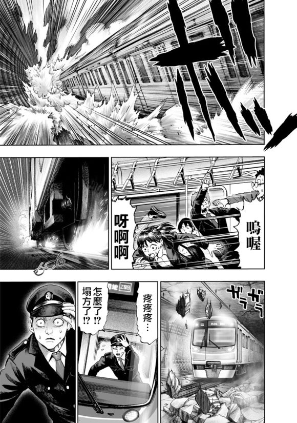 投票特别话4