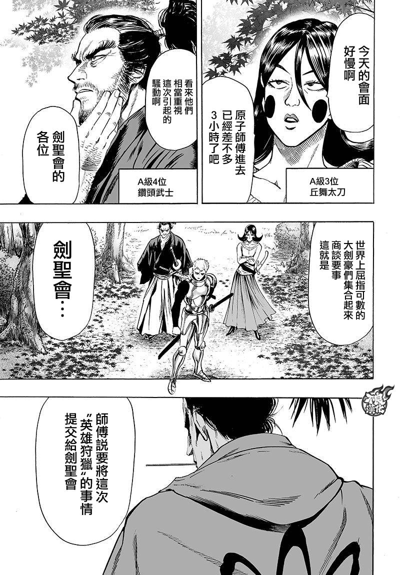 圣诞特别篇2
