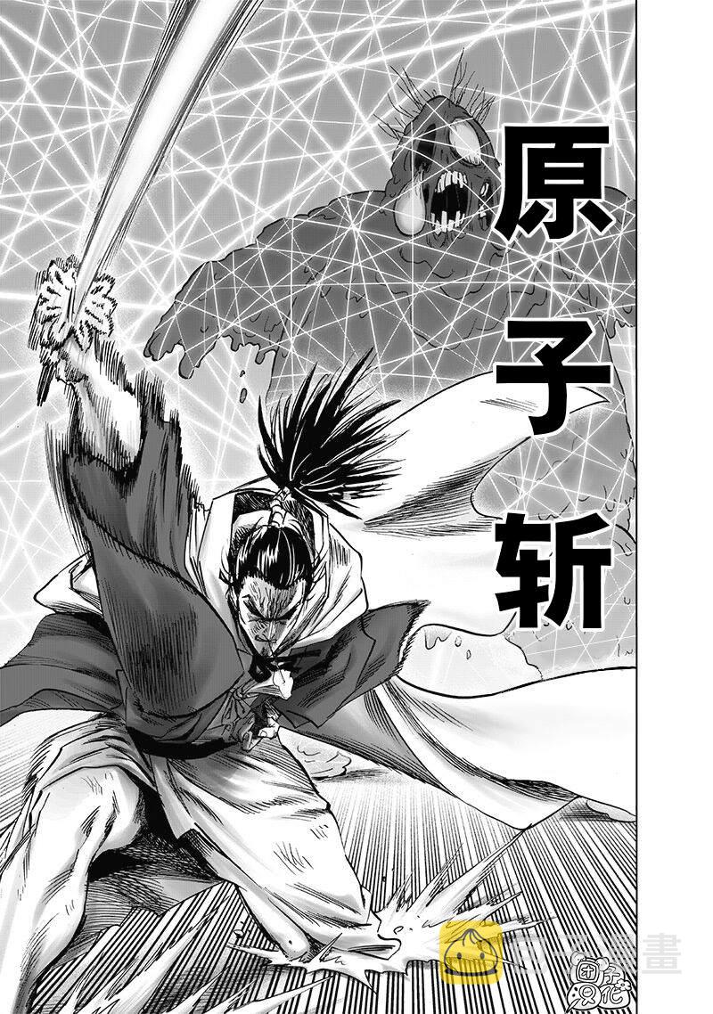 一拳超人漫画,第193话 伏兵5图