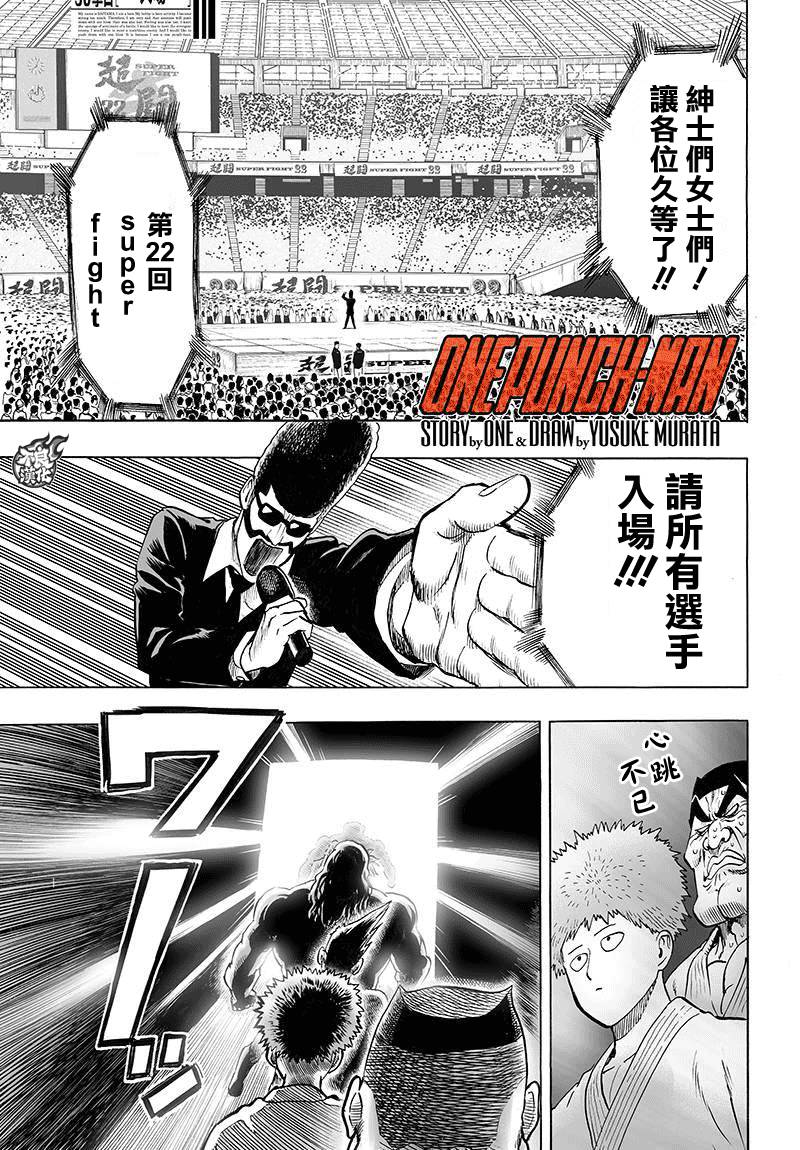 第93话0