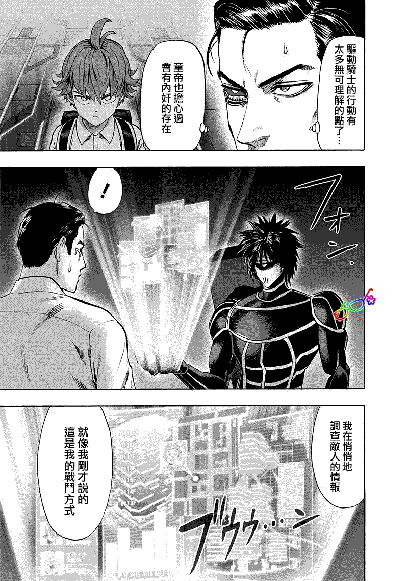 第164话4