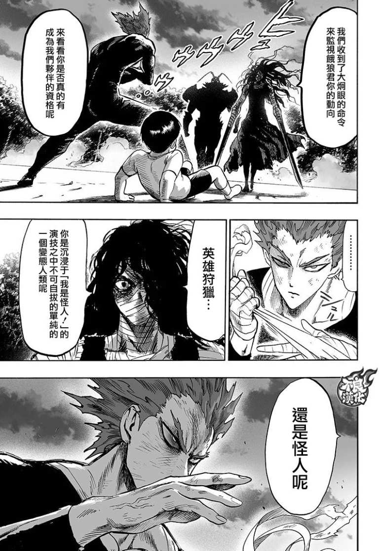 16番外成长过程2