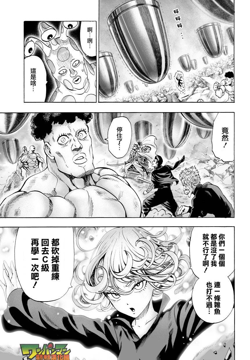 第46话 波罗斯的实力0