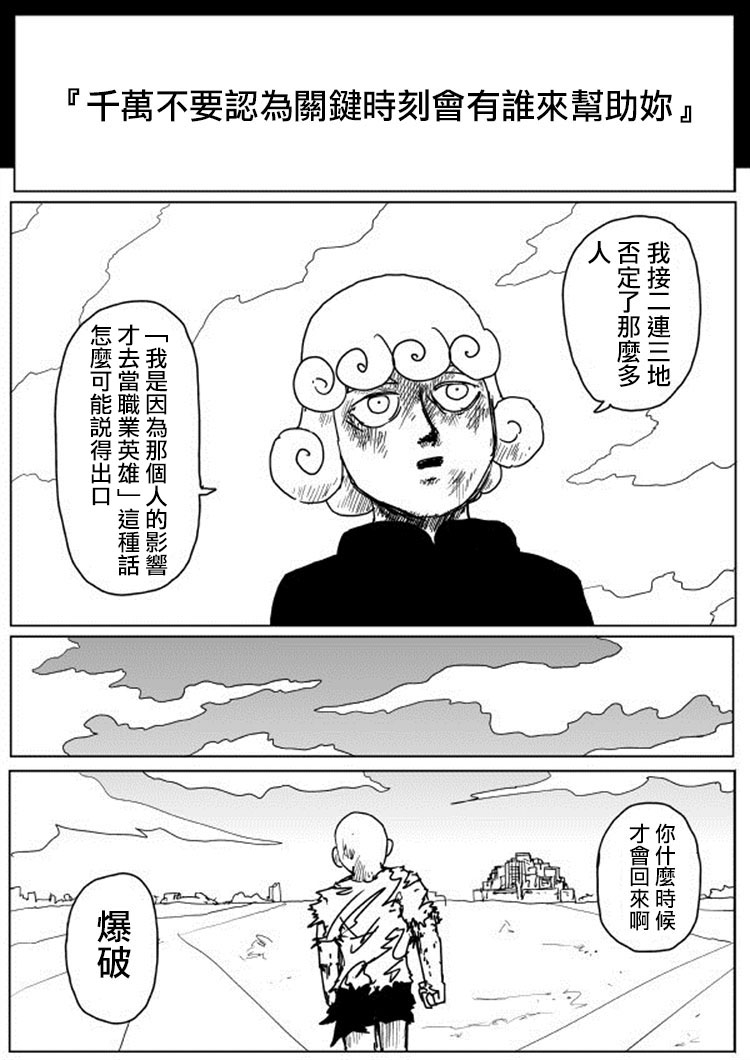 原作版1072