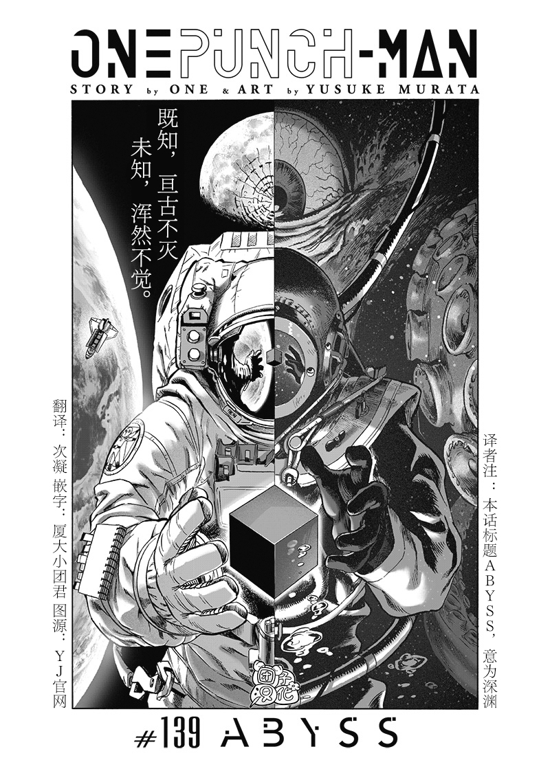外传：第4话  200元0