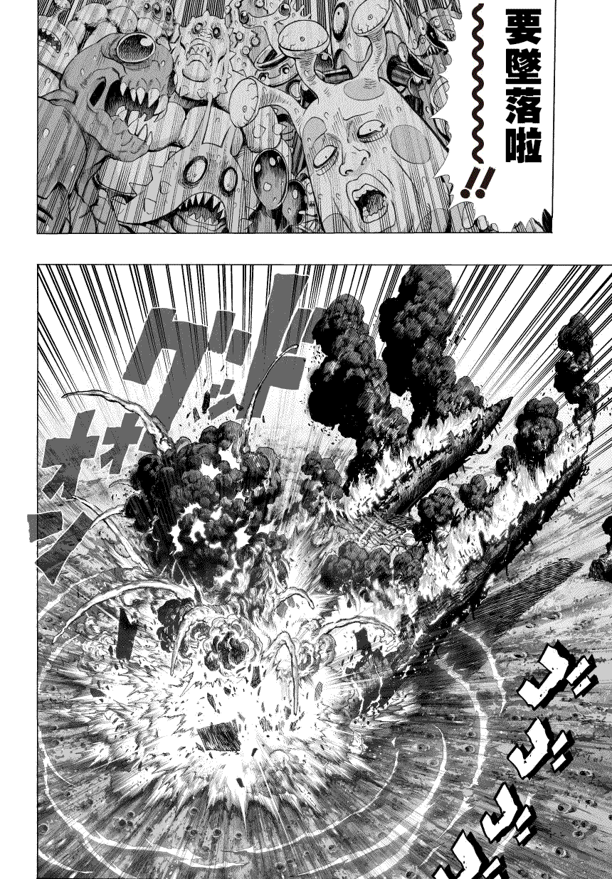 第50话1