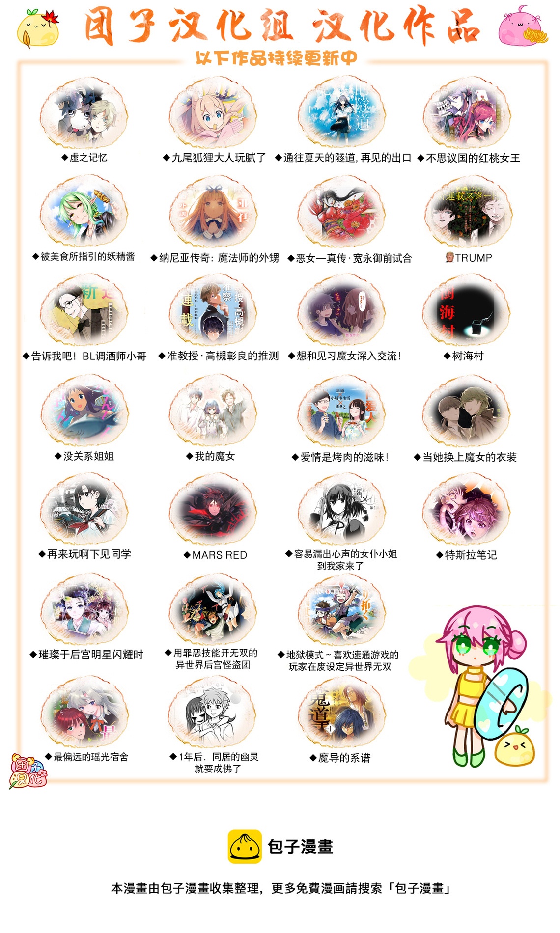 一拳超人漫画,第184话 石头与钻石3图