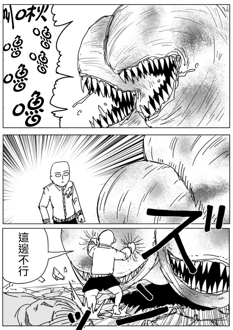 原作版101（2）0