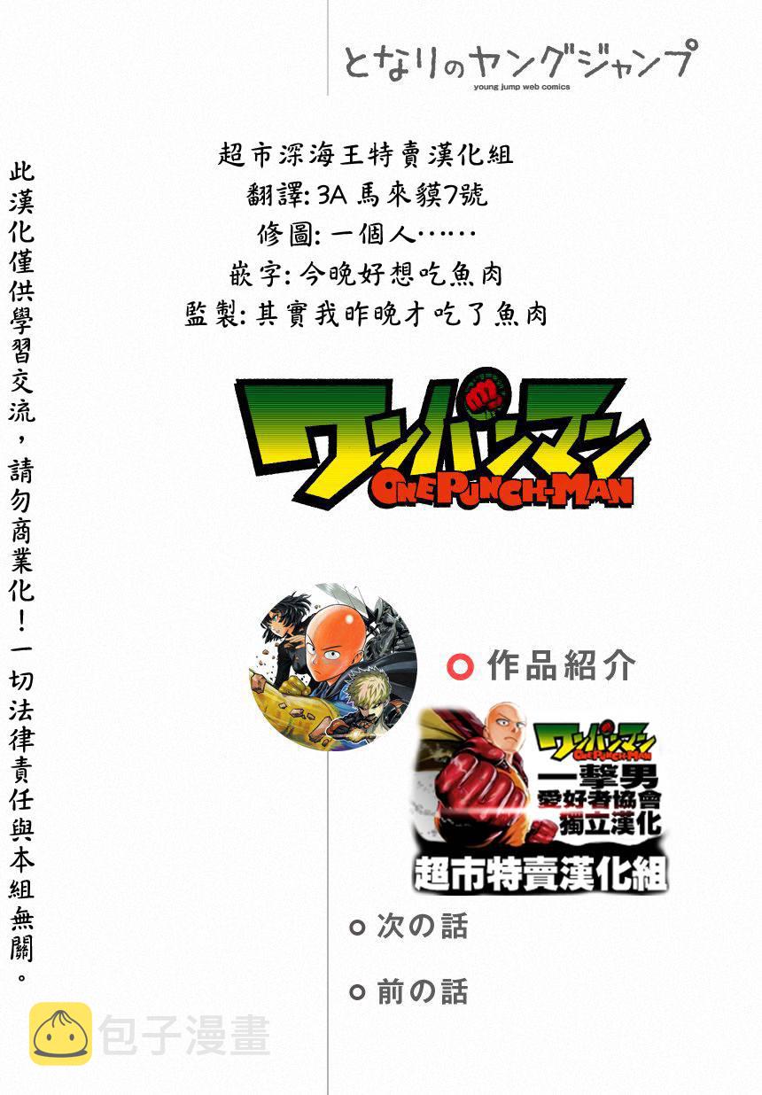 第31话0