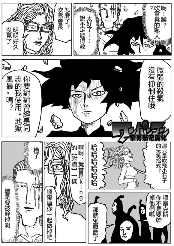 原作版762