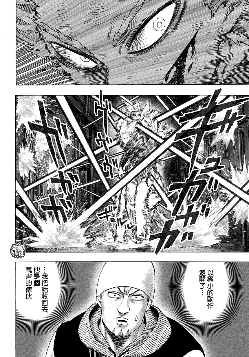 第75话 别放出去！2