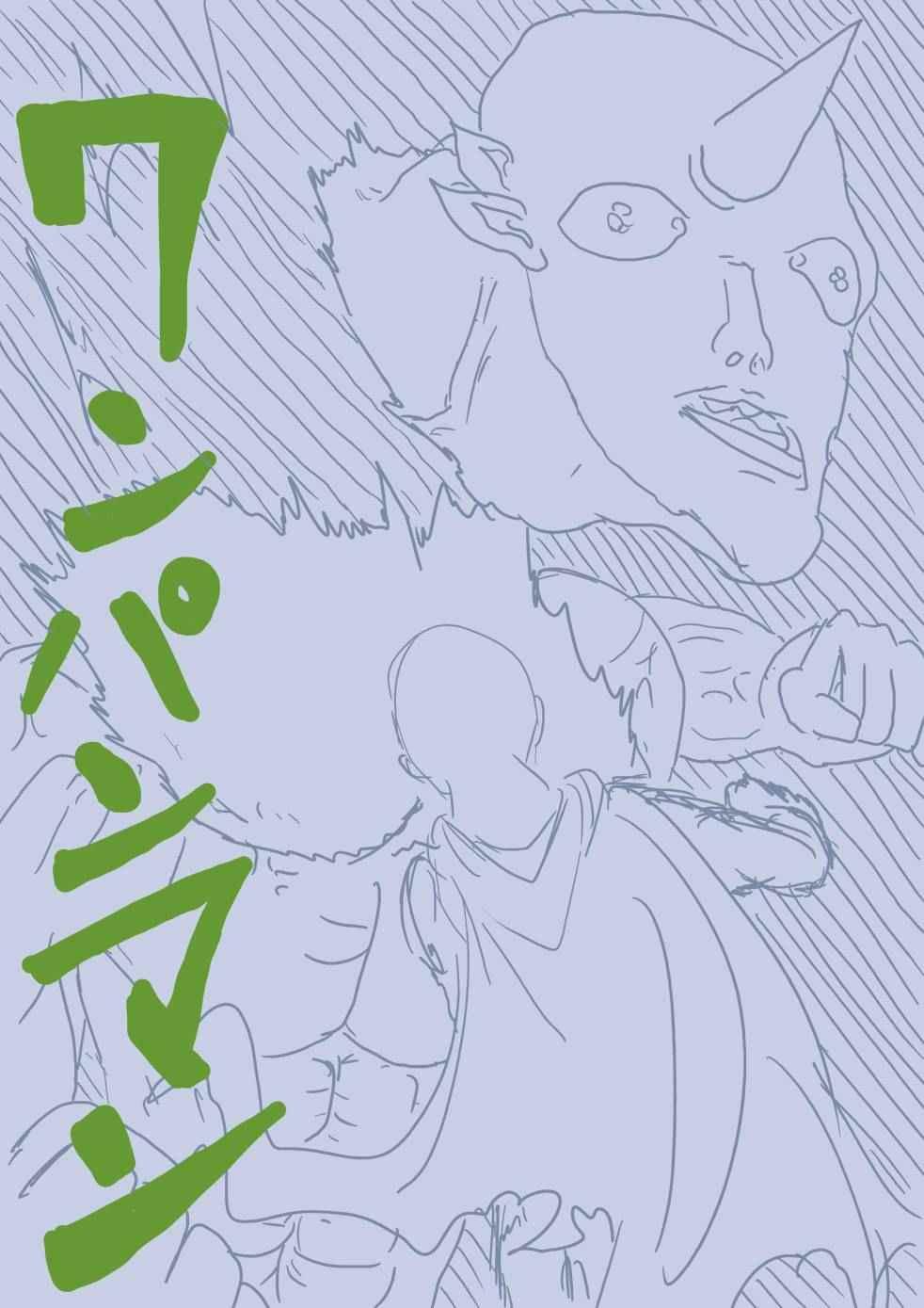 一拳超人漫画,首页图2图