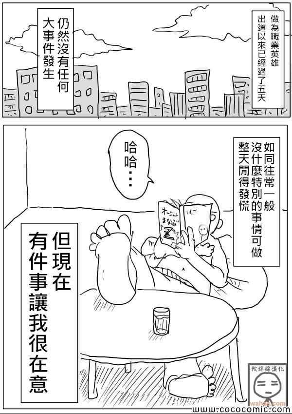 原作版180