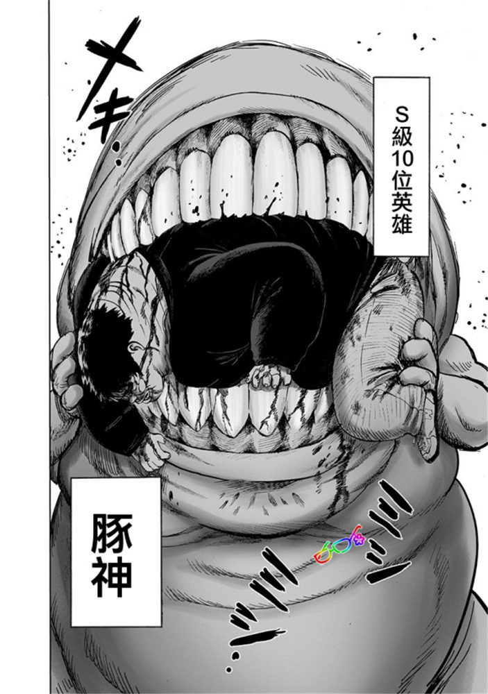 第167话 坐下3
