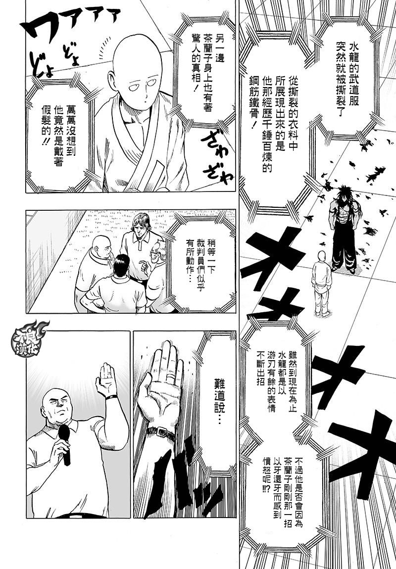 赏樱集合绘3