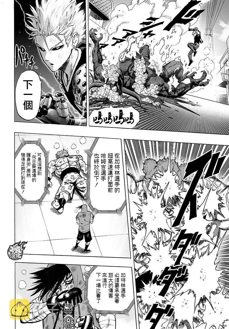 第101话1