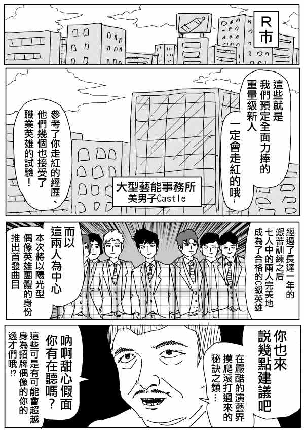 原作版981