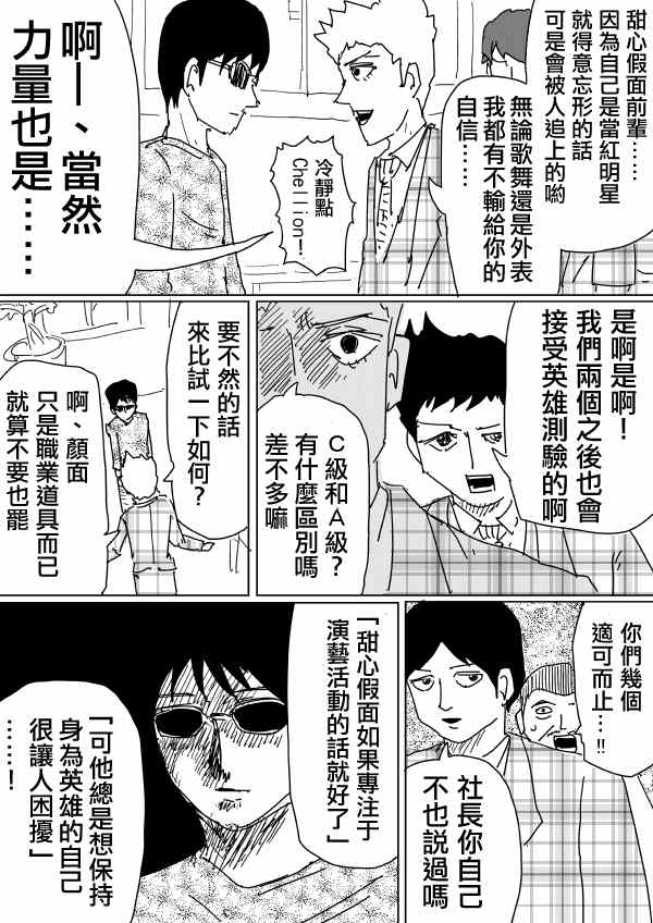 原作版983