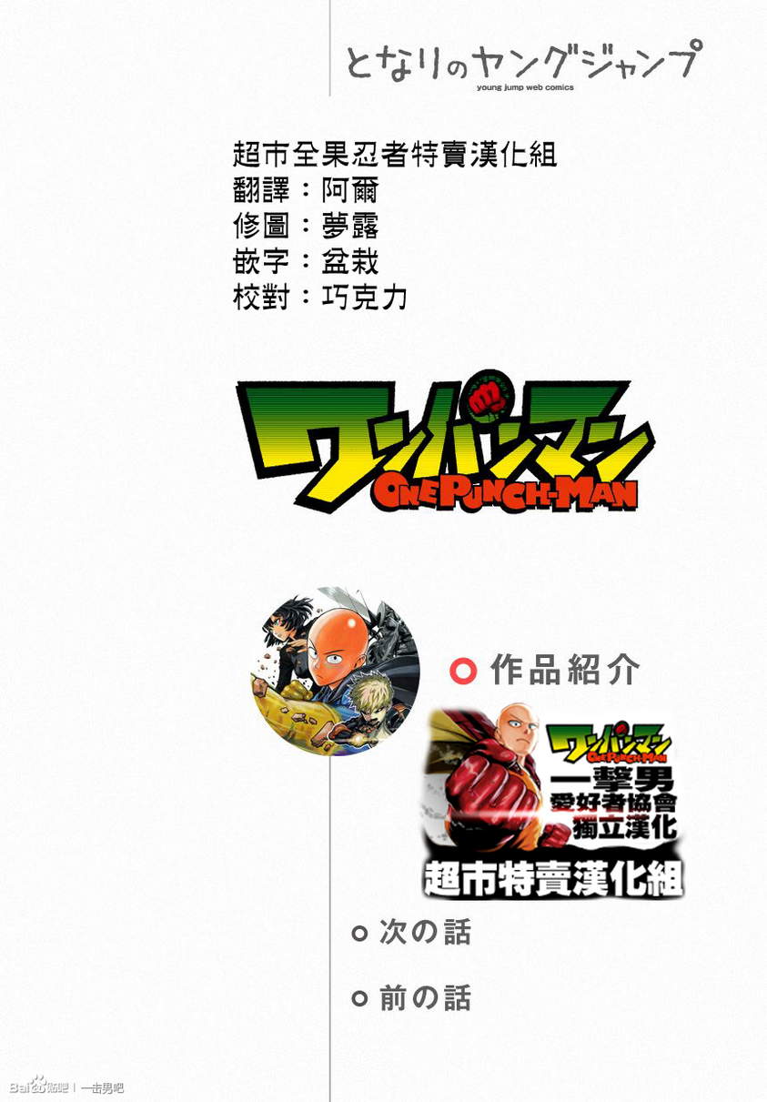 第33话0