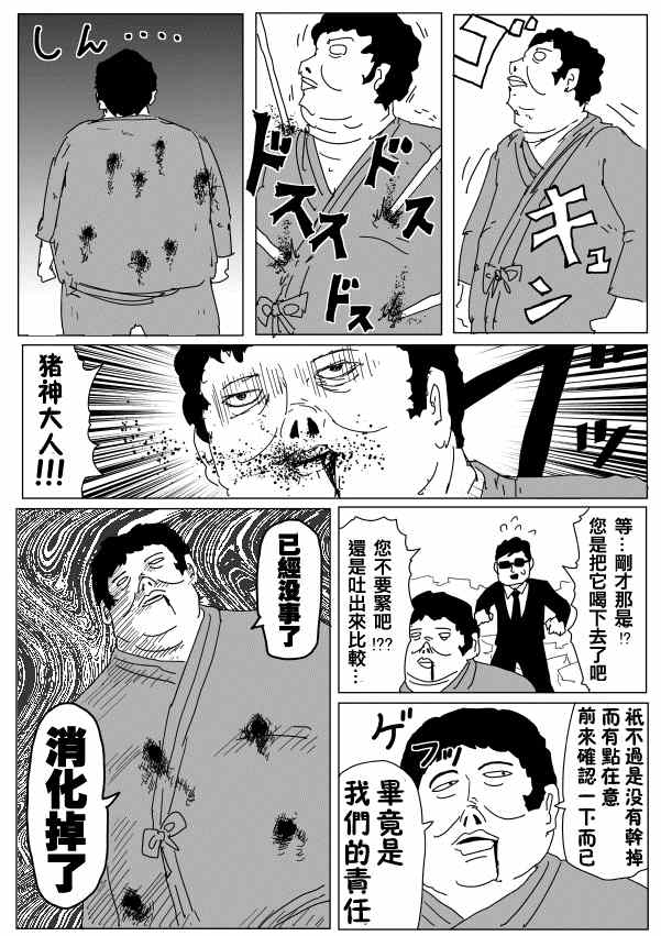 原作版95(5)0
