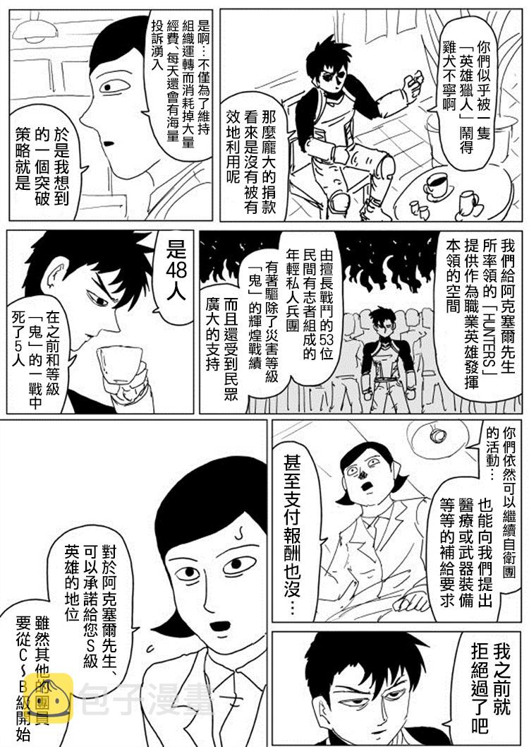 原作版1074