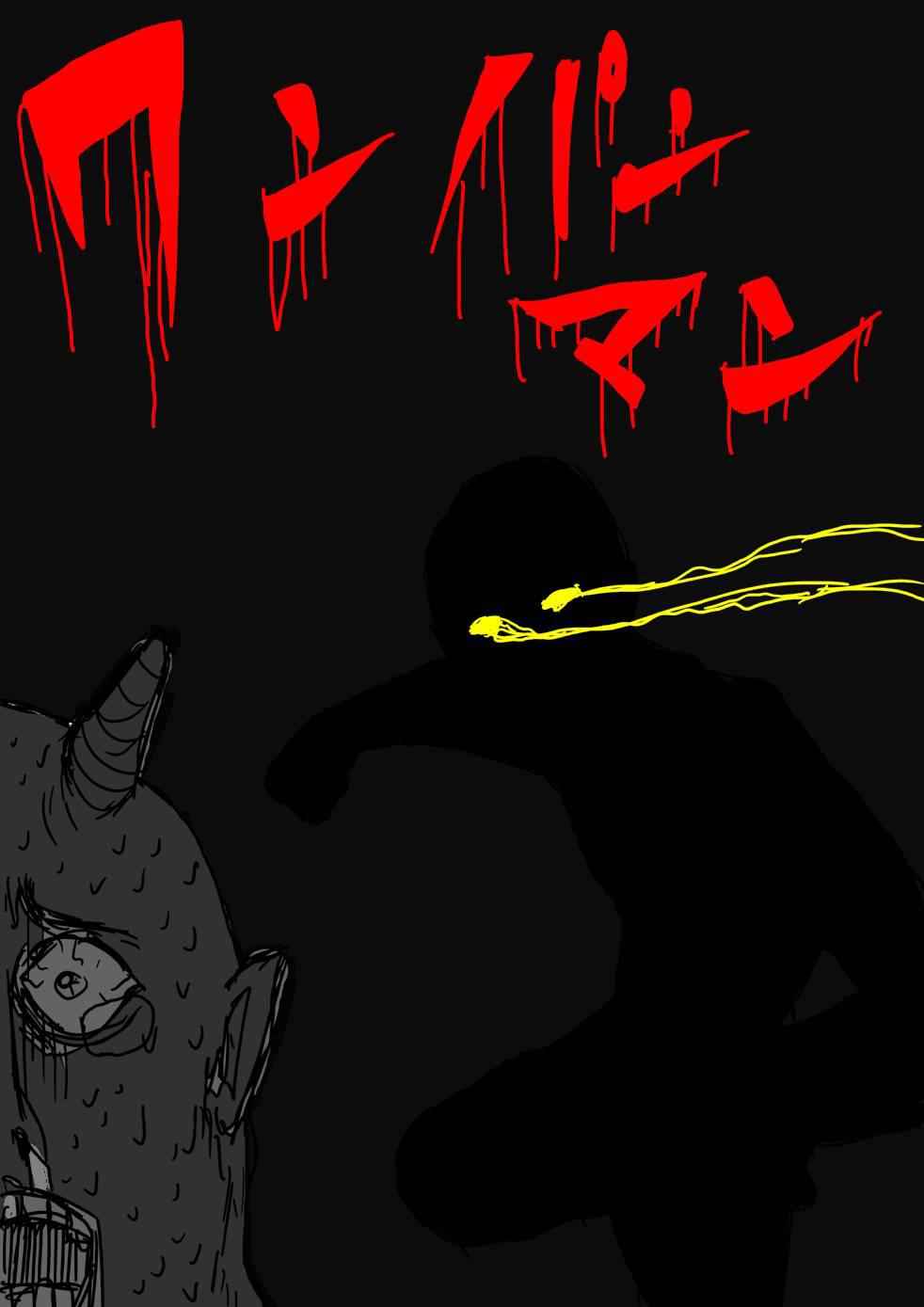 一拳超人漫画,第96话 比赛与战斗5图