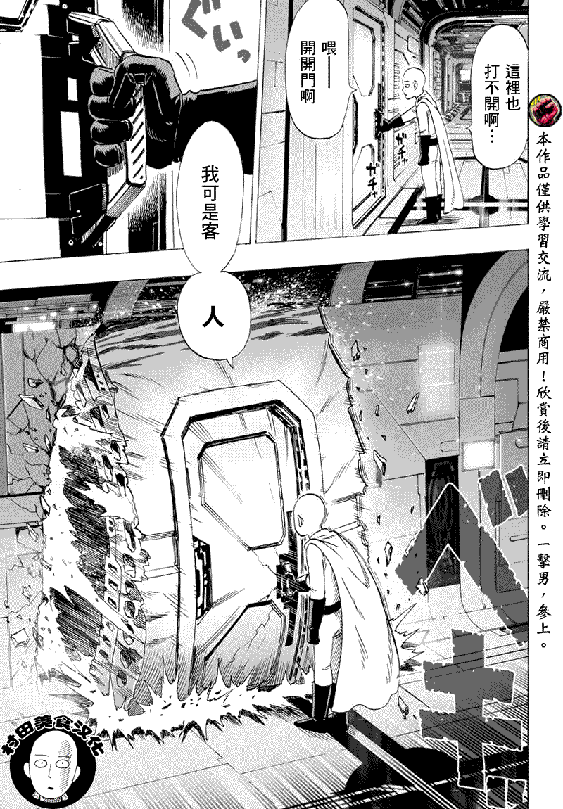 第44话0