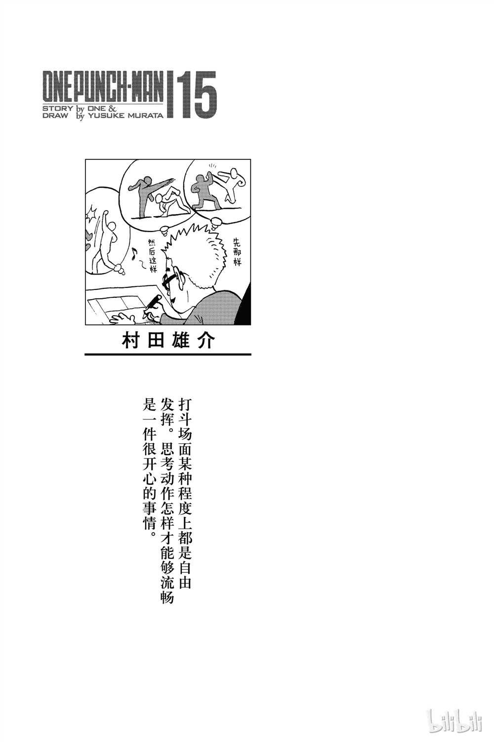 第15卷1
