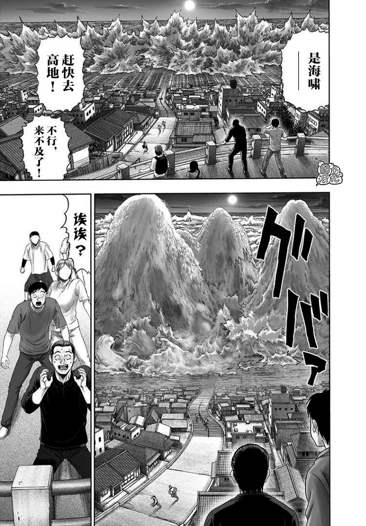 第179话3