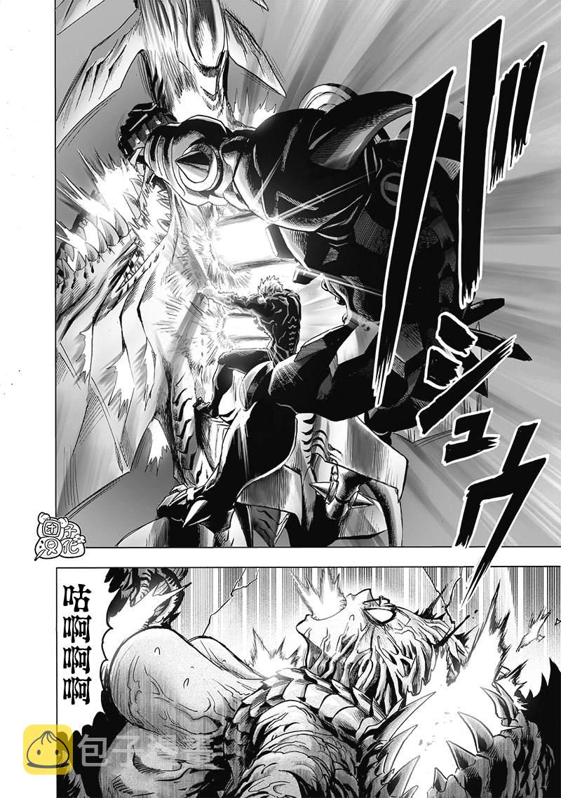一拳超人漫画,第182话 朝向深渊2图