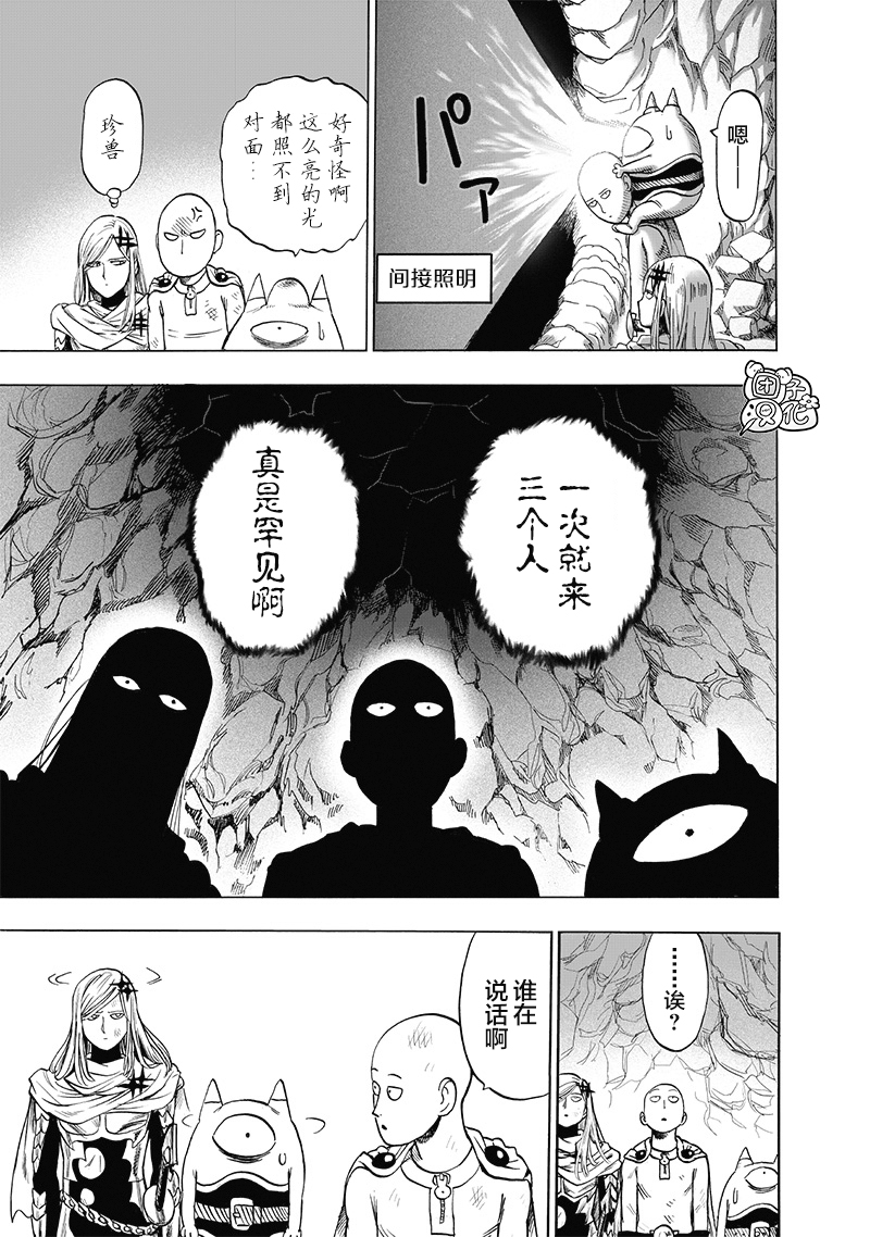 外传：第4话  200元3