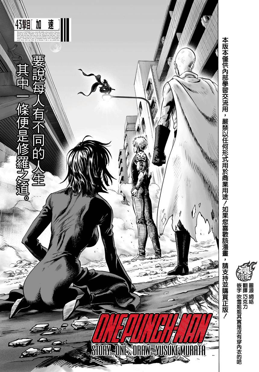 第63话0