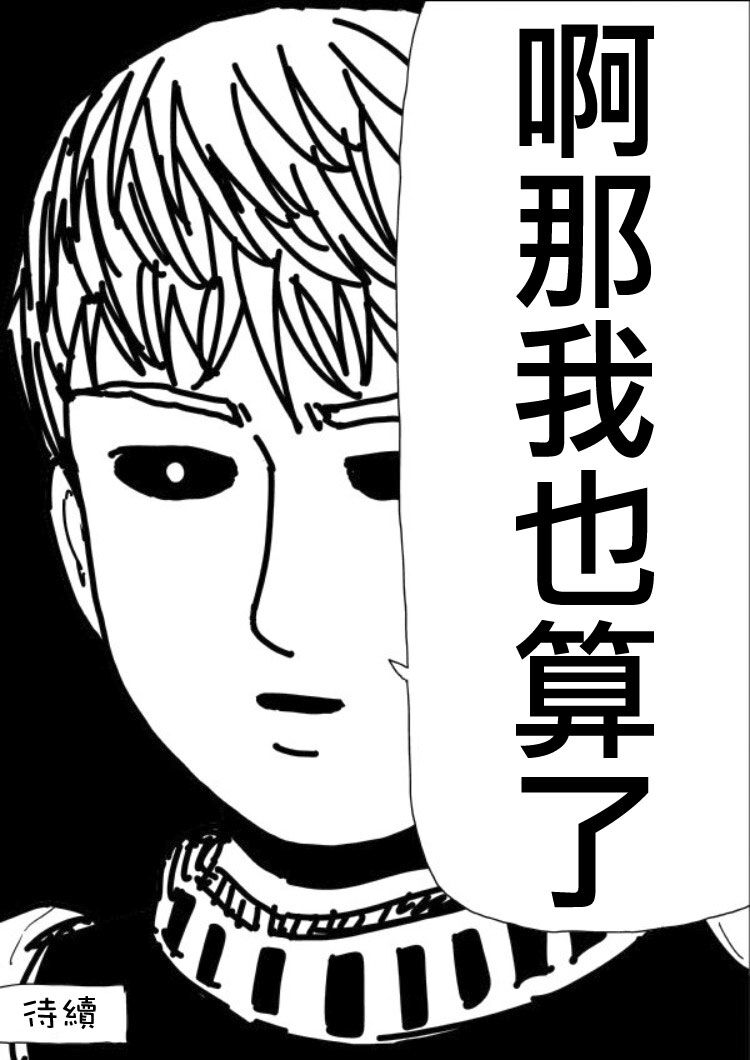 原作版109（2）3