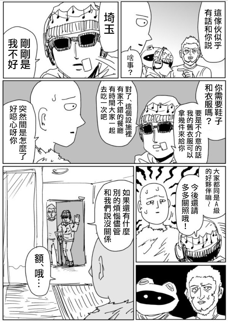原作版108（2）2