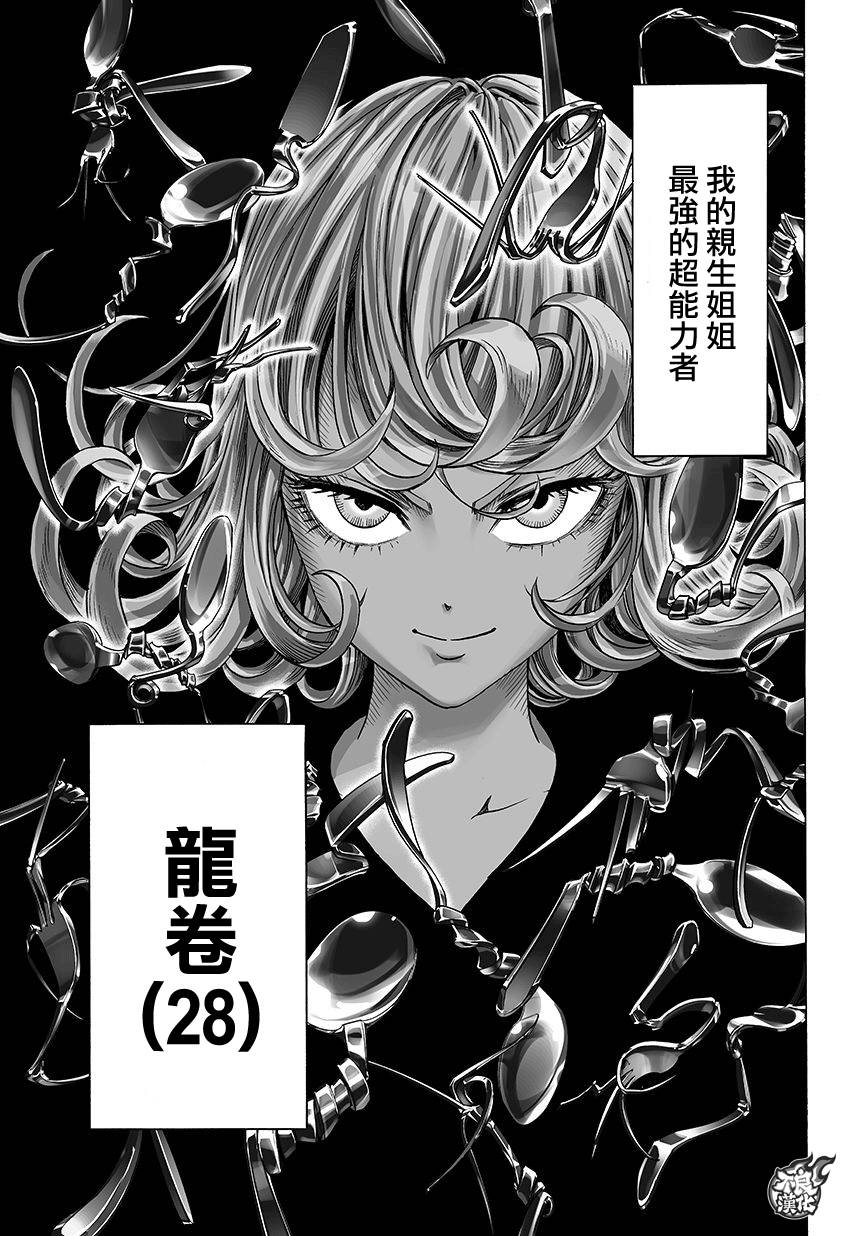第65话2