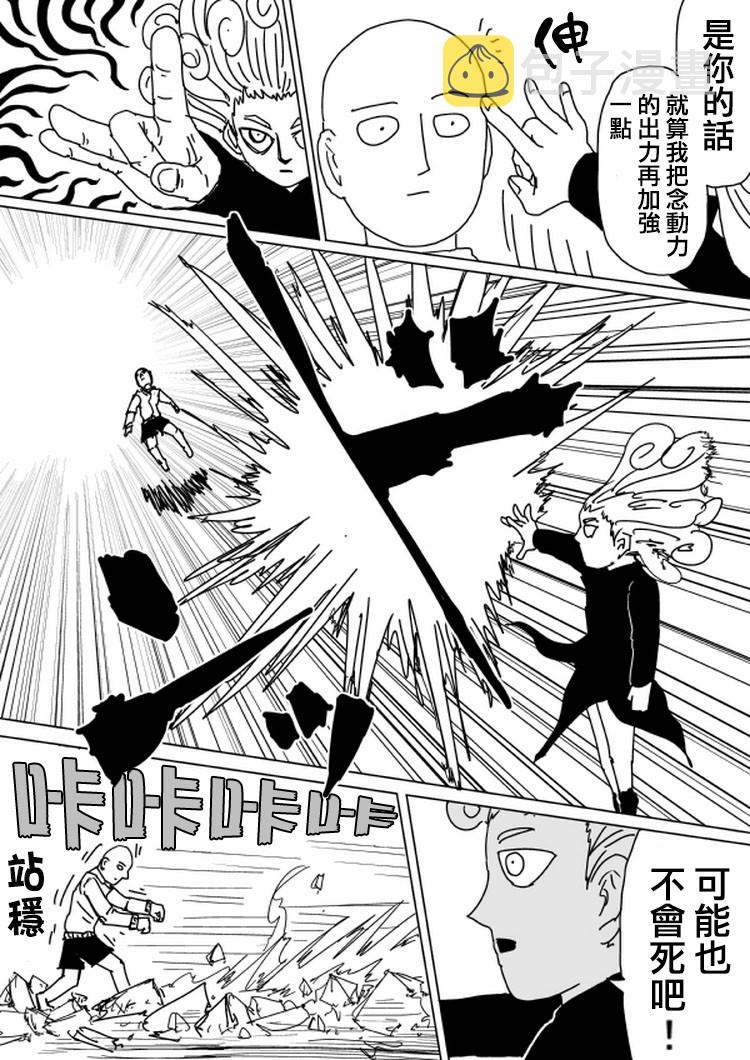 原作版103（2）1