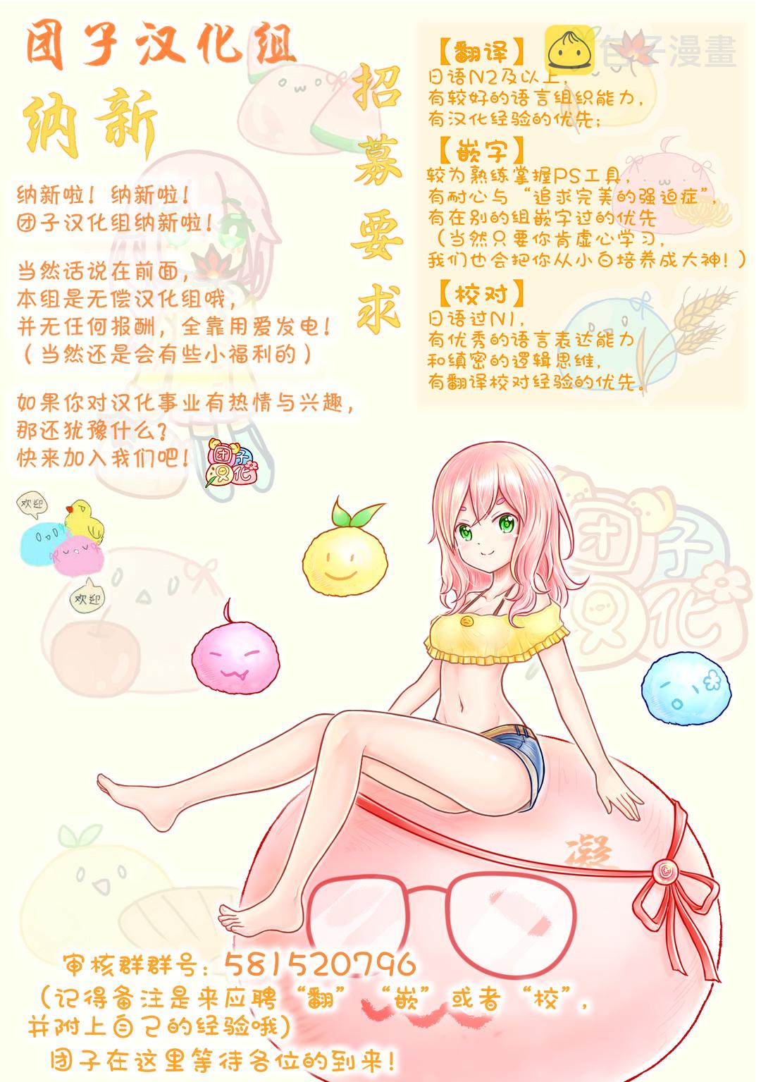 一拳超人漫画,第184话 石头与钻石1图