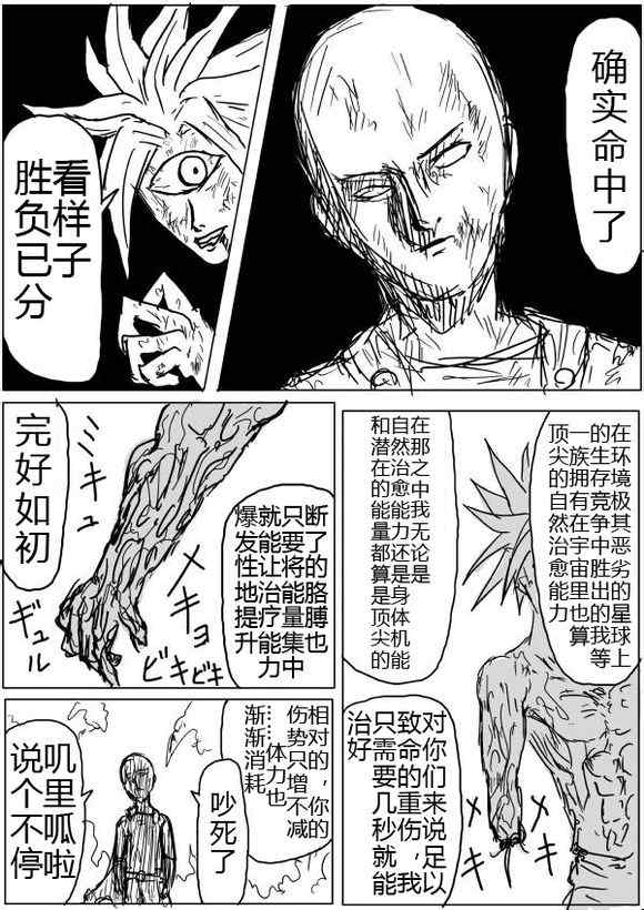 原作版430