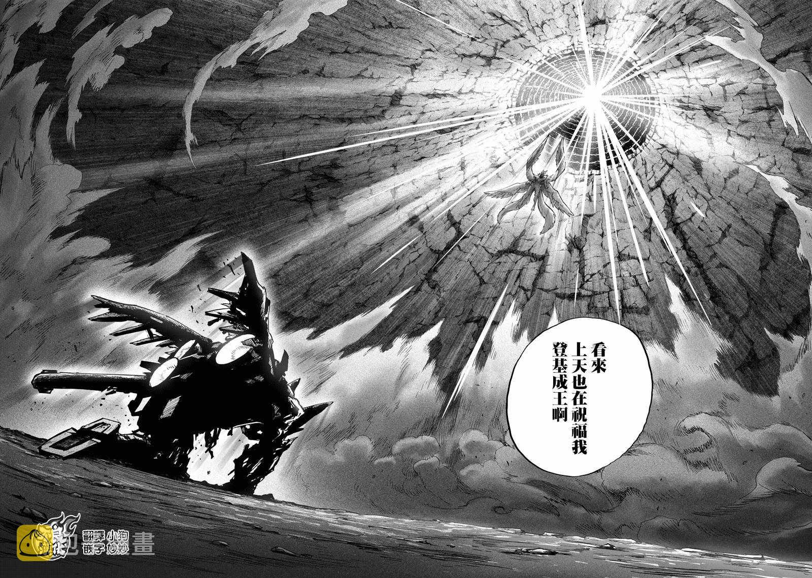 第142话3