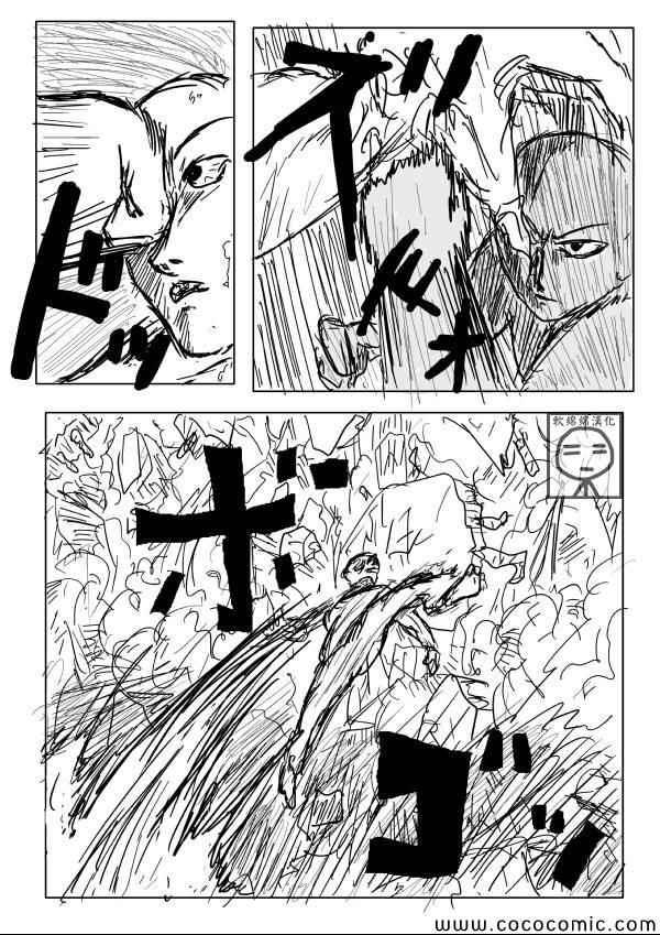 原作版042