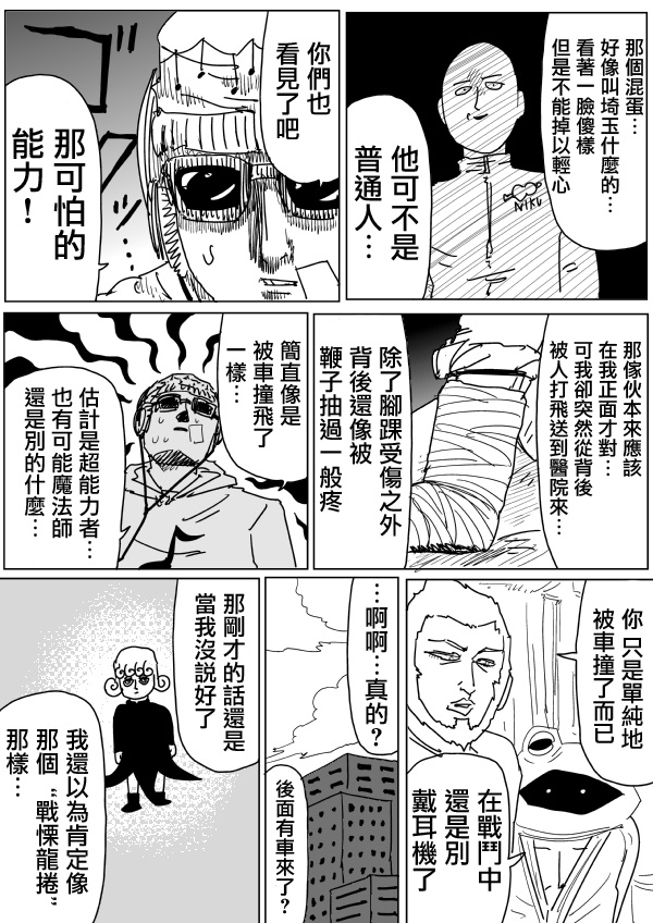 原作版102（2）4