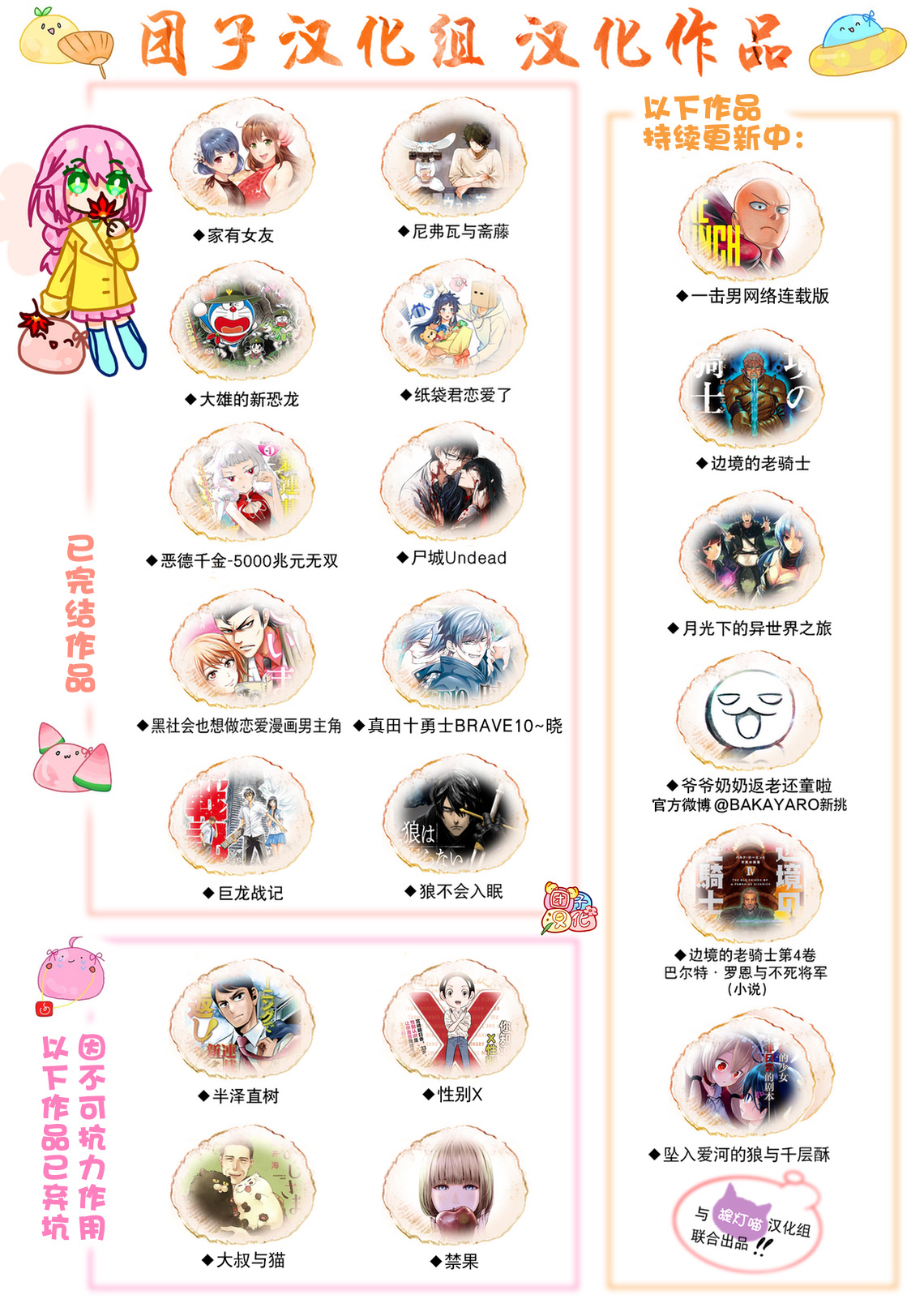 一拳超人漫画,第184话 石头与钻石2图