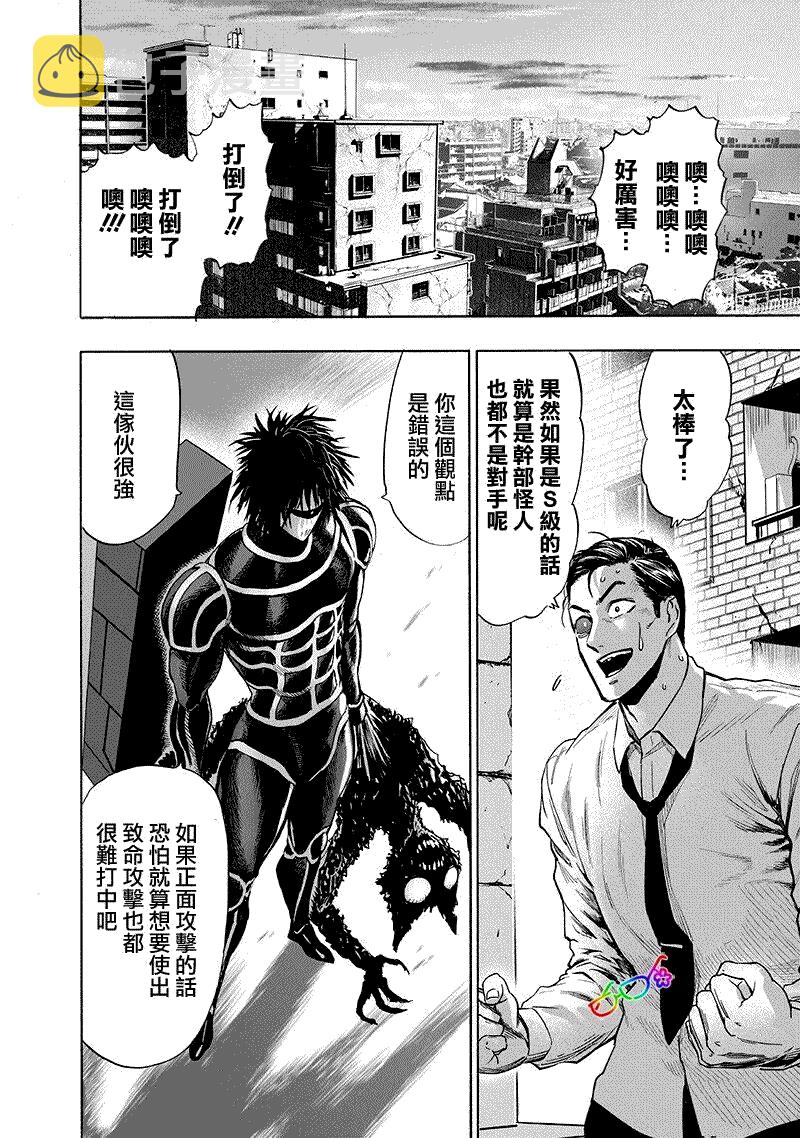 第164话1