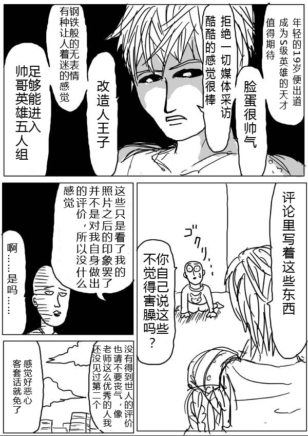 原作版261