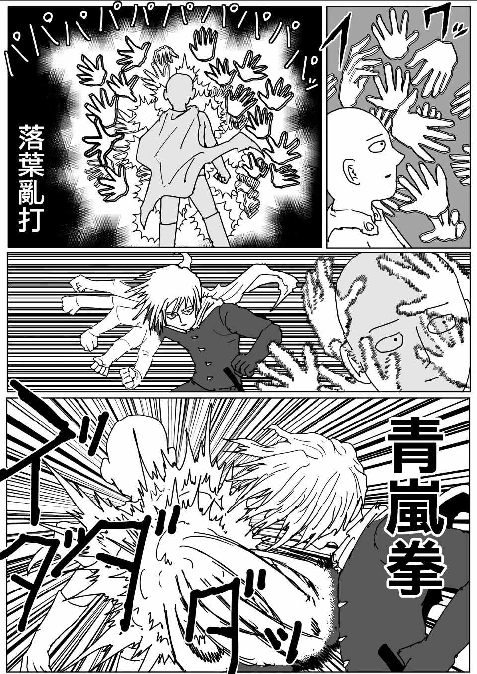 原作版1142