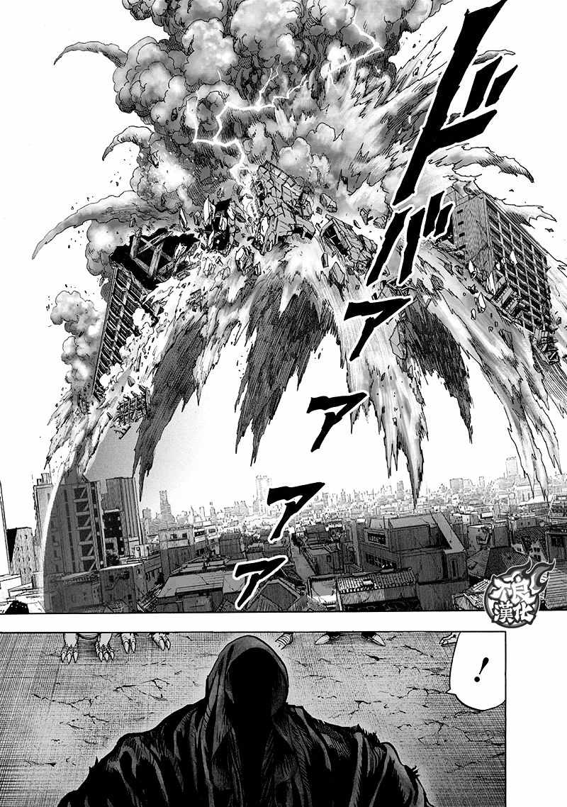 一拳超人漫画,第140话 白热化3图