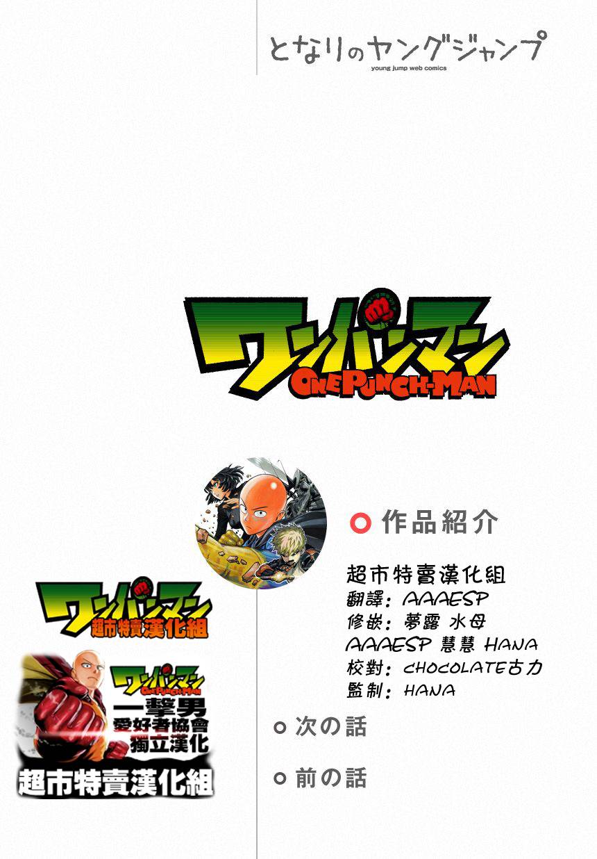 第26话0