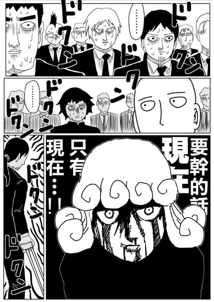 原作版106（2）4