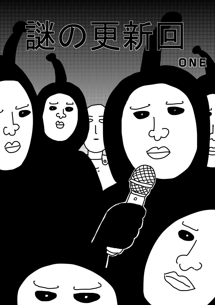 一拳超人游戏攻略漫画,外传：第16话  第二次人气投票1图