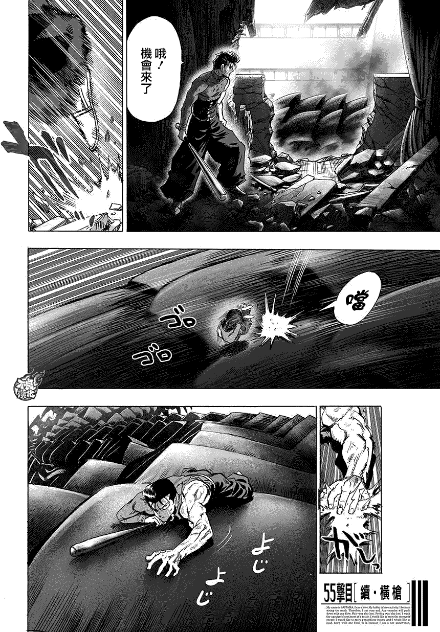 第86话1